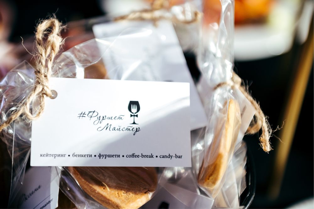 Coffee break, кавова перерва, кейтеринг, фуршет, закуски