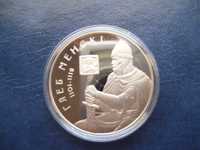 Stare monety 1 rubel 2007 Wsiesławicz Białoruś mennicza
