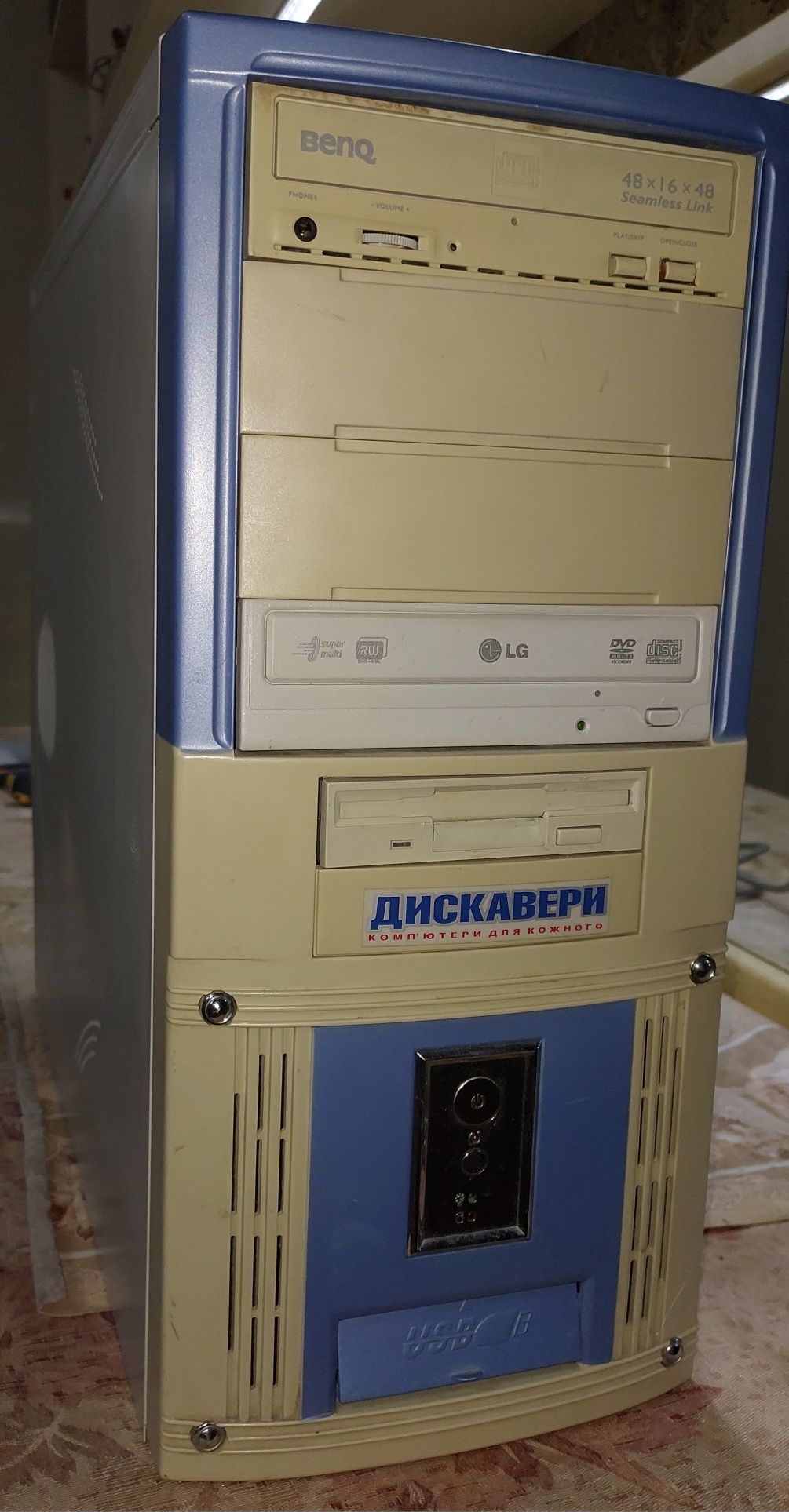 Продам комьютер в сборе для учёбы и офисных задач