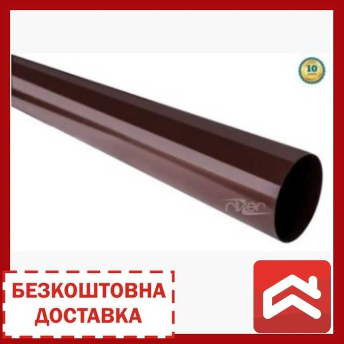 Водостічні ринви, труби та комплектуючі RIVER. Безкоштовна доставка