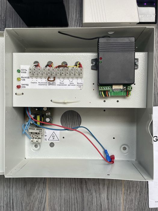 GSM сигналізація комплект