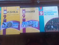 Учебники 9 и 4 класс на русском языке. Природоведение -4 кл