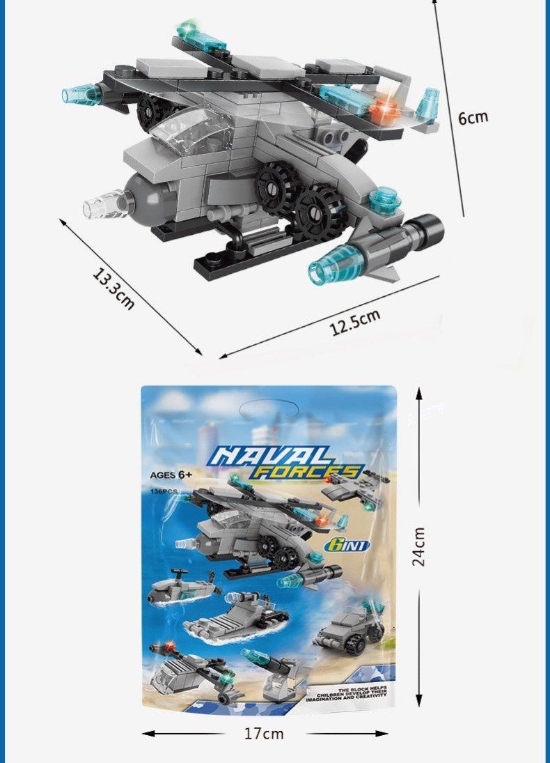 Лего набор 6в1 ПАТРУЛЬ Lego набор конструктор 6в1