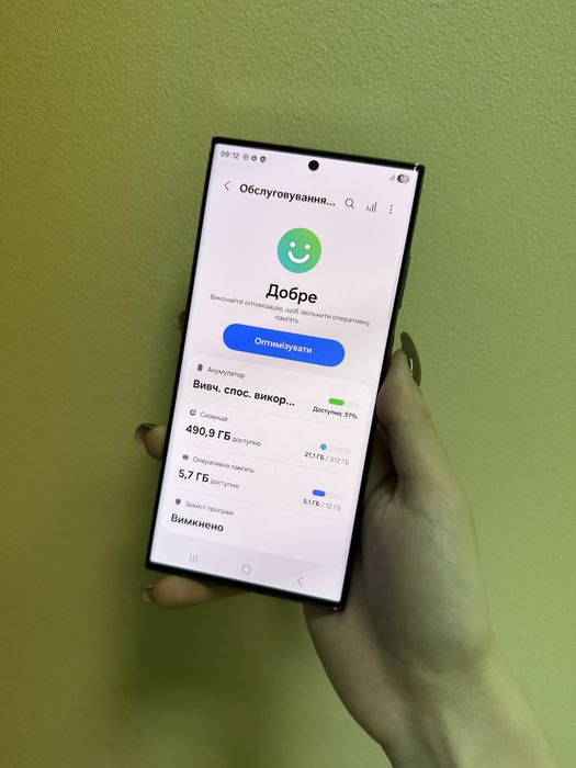 Samsung S23 Ultra 12/512Gb (SM-S918B/DS) Офіційна, Гарантія