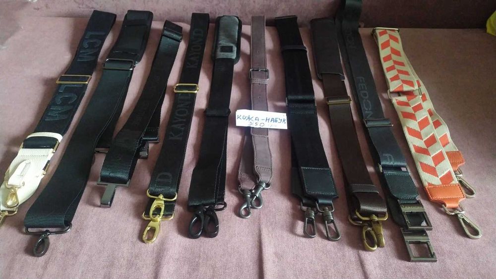 Ремешок для сумки