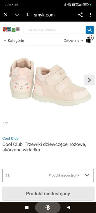 Trzewiki smyk cool club 22