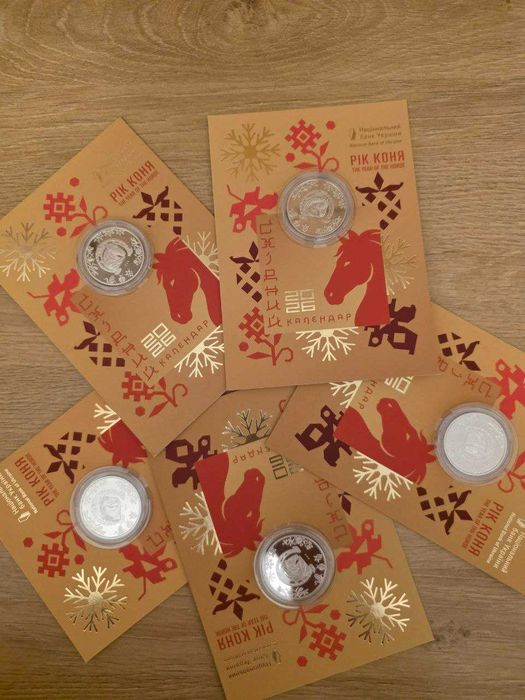 Рік коня, Тигра, Кота, САУ Богдана, Буцефал, Вампір... Монети НБУ