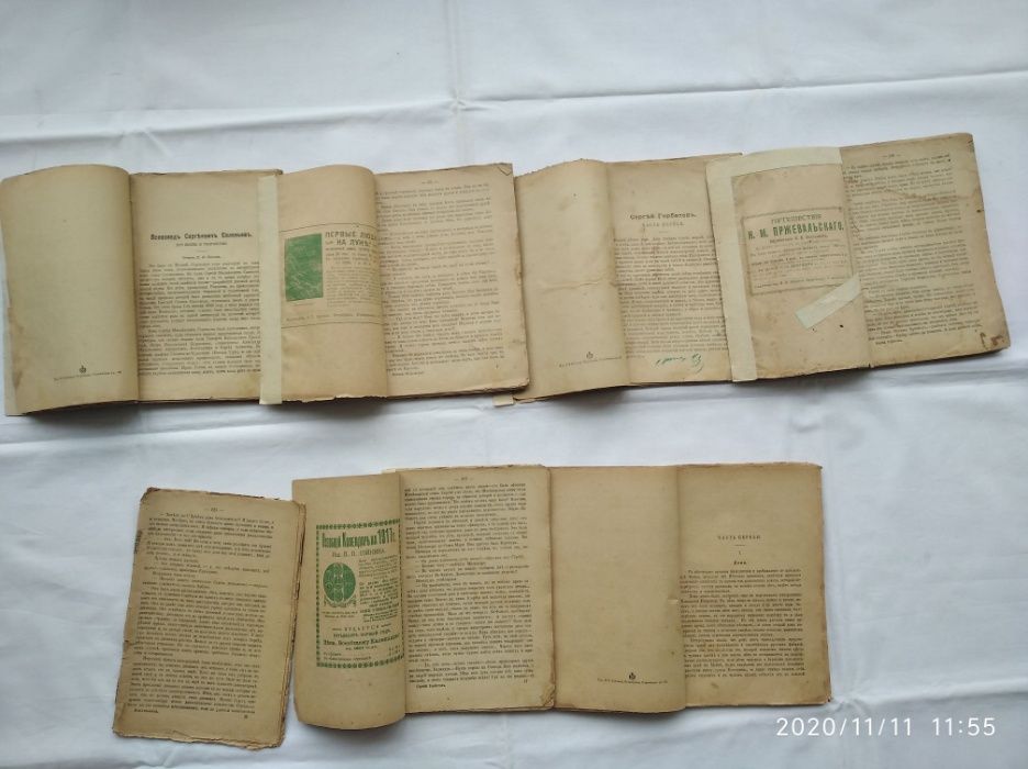 Полное собрание сочинений Всеволода Соловьева, книги