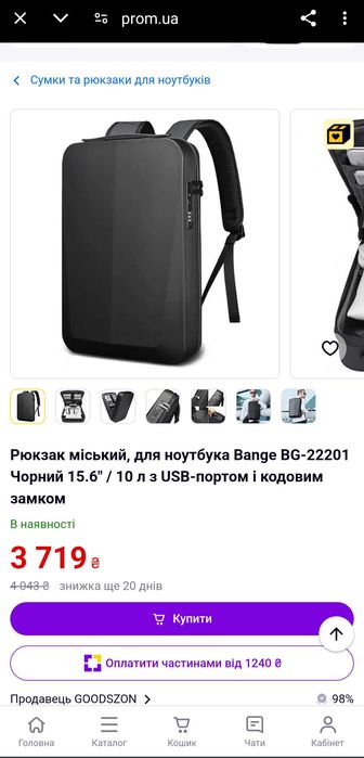 Міський рюкзак сейф для ноутбука Bange повністю водонепроникний