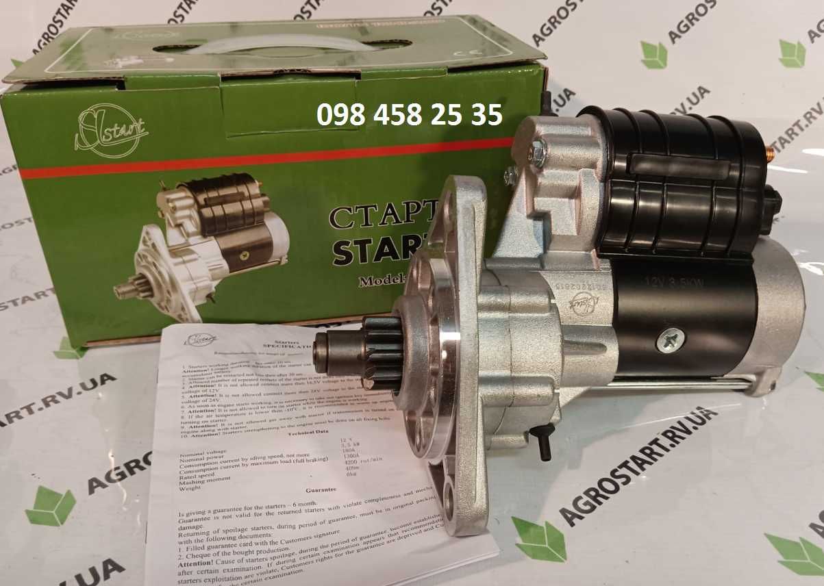 Стартер 3,5 кВТ 12V Slоvak МТЗ , ЮМЗ,Т40,Т25