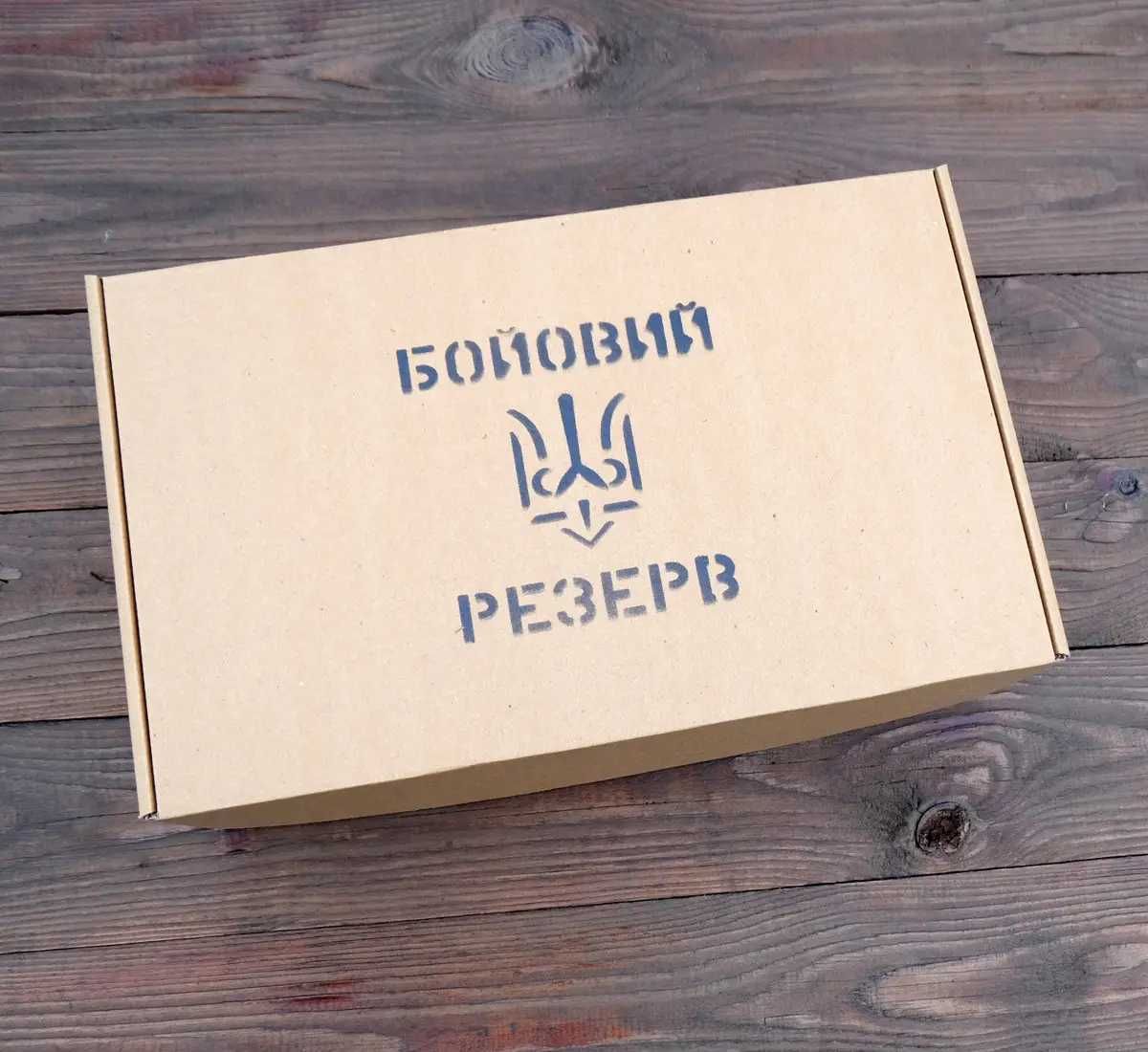 Набір для алкоголю Бойовий Резерв, Подарунок для чоловіка, військового