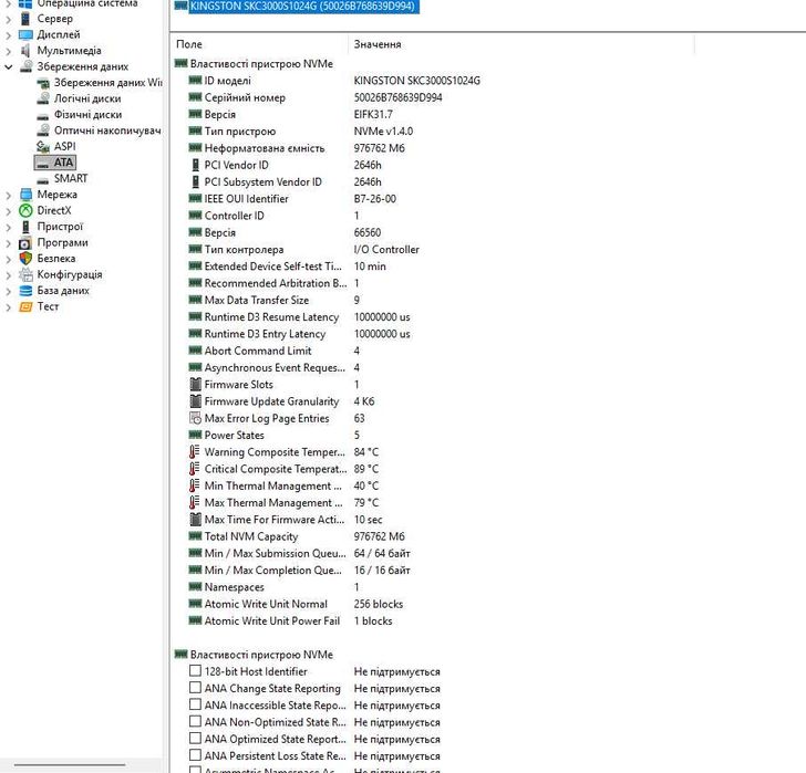 SSD диск Kingston KC3000 1TB M.2 2280 NVMe (SKC3000S/1024G)