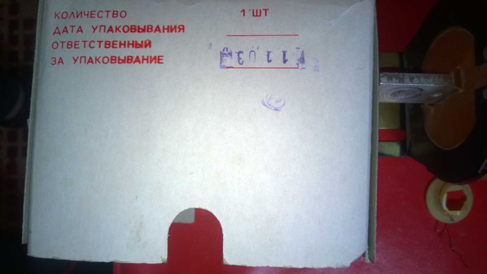 3 Трансформатора Тока Т-066 300\5 " Мегомметр" Новые