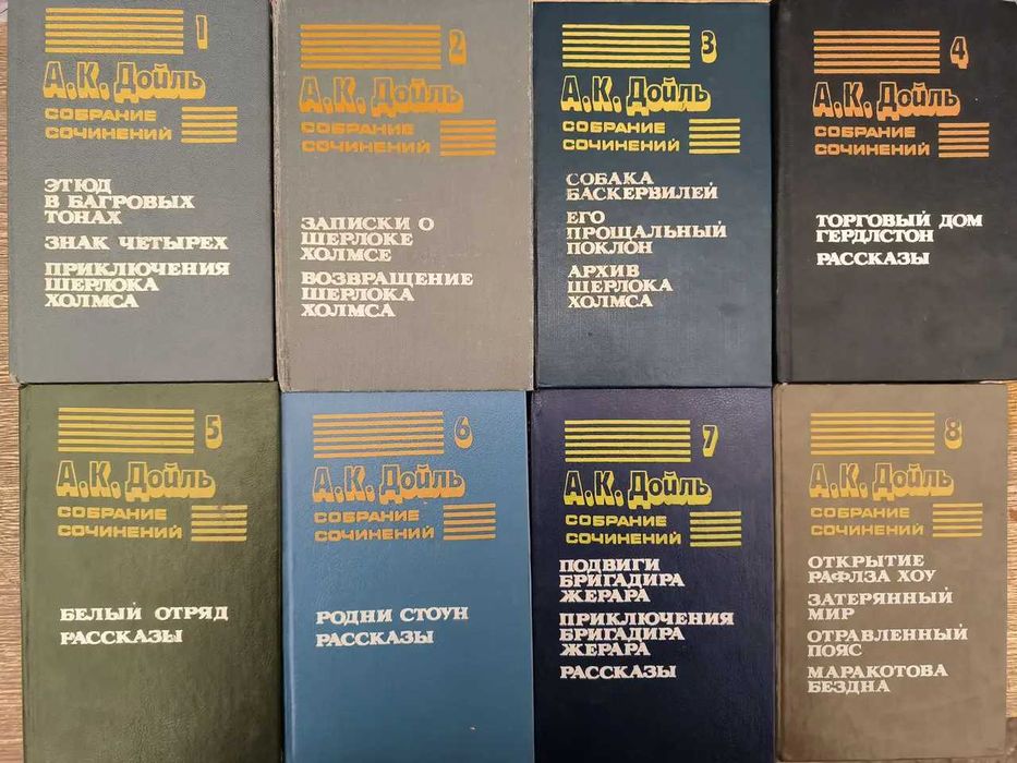 Жюль Верн. Собрание сочинений в 12 томах.