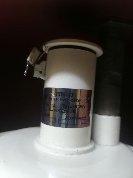 Регулятор давления газа  РТГК-10  Красилів