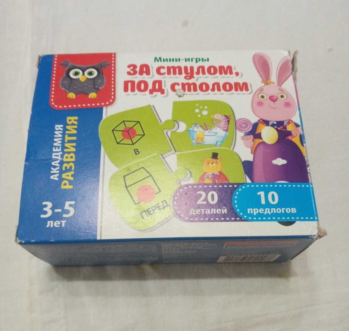 М'які пазли Vlady Toys "За стулом, під столом" 3-5 років