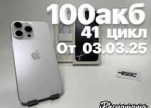 iPhone 16 Pro Max, 1 ТБ