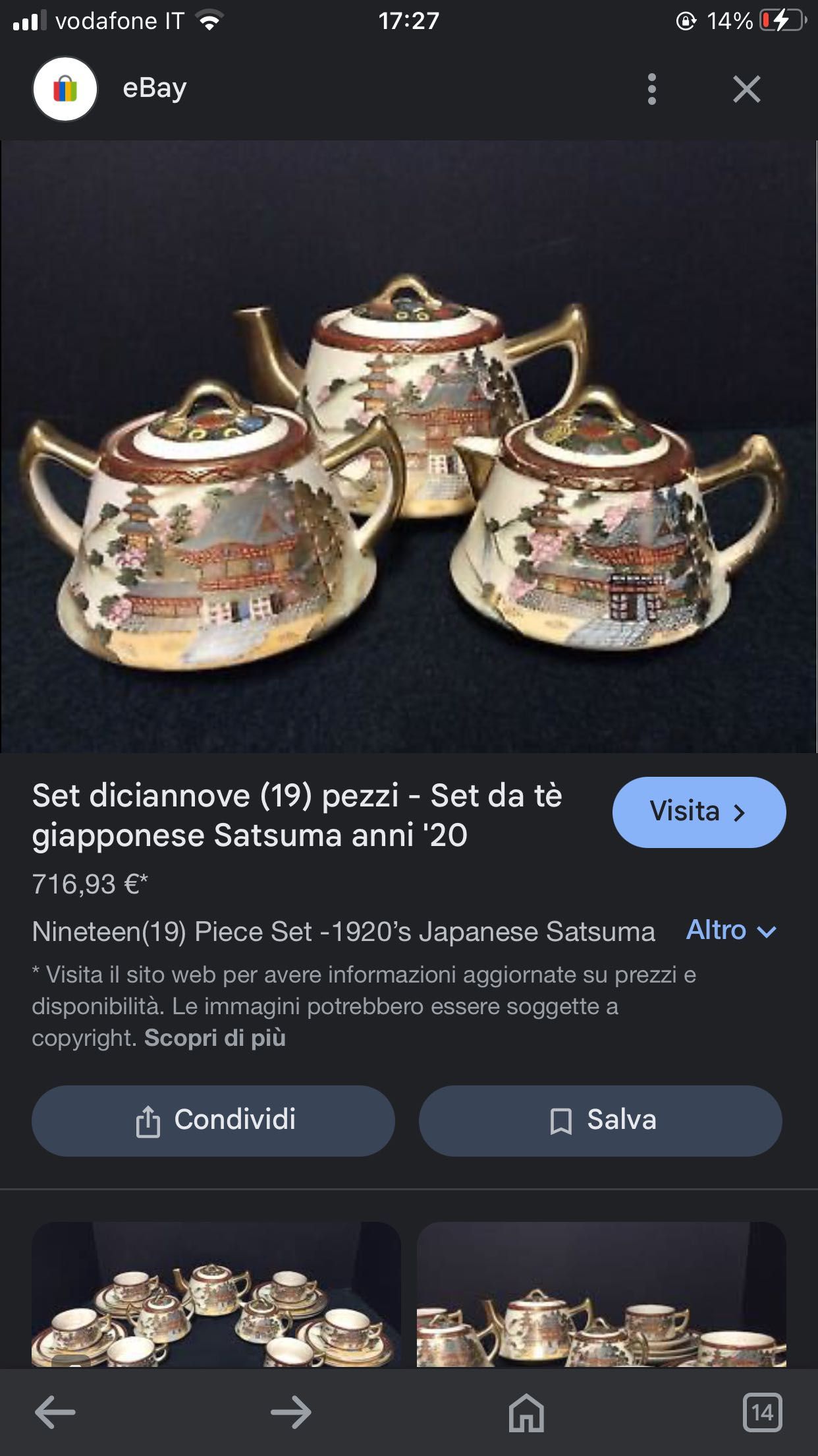 Сервиз чайный фарфор Satsuma