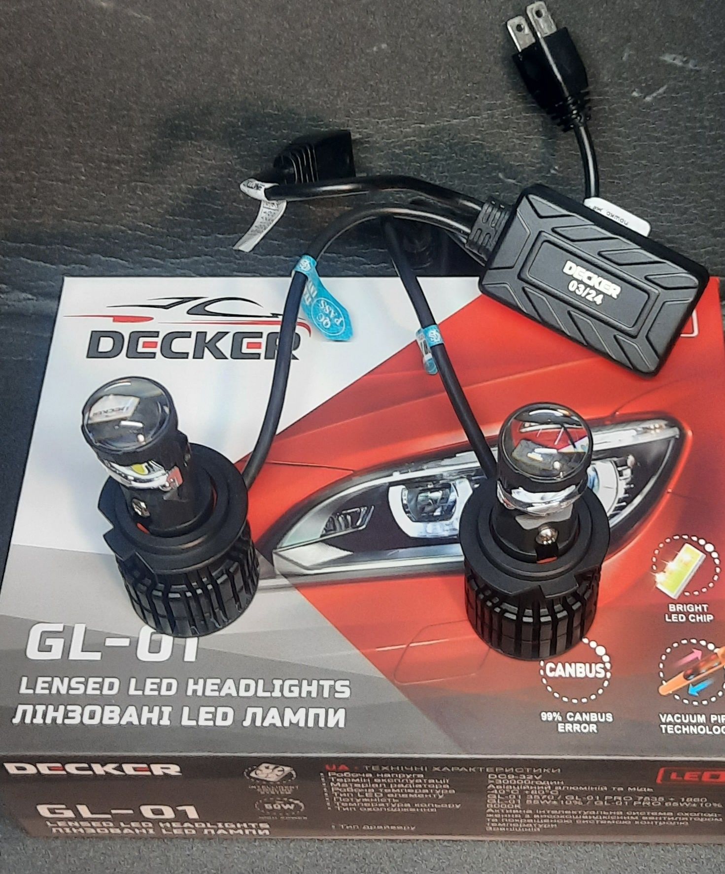 Міні лінза Decker GL-01 LED H7/H11/ H4/55Вт /6000K/9-32В	/Встановлення