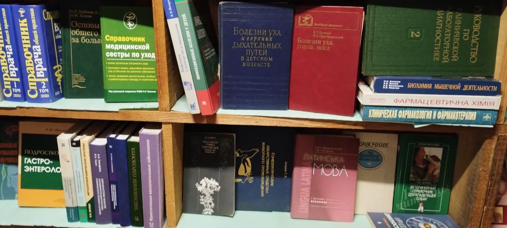 В.Д.Синельников.Атлас анатомии человека 2 и 3 том.