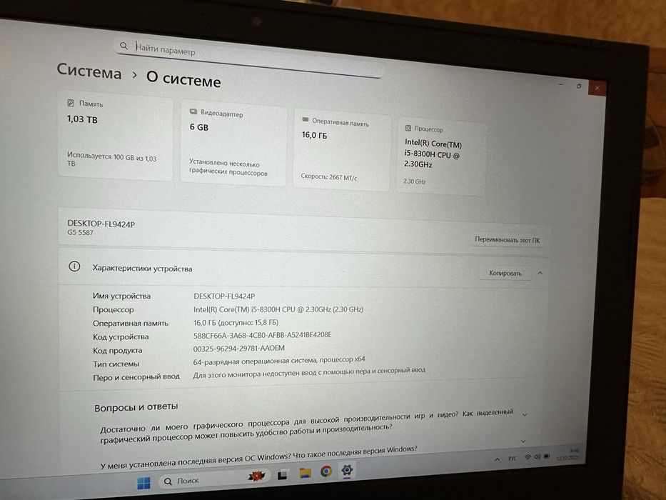 Потужний ігровий ноутбук Dell G5 (GTX 1060 6GB)