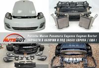 Бампер разборка Porsche Macan Panamera Cayenne Cayman Boxter запчасти