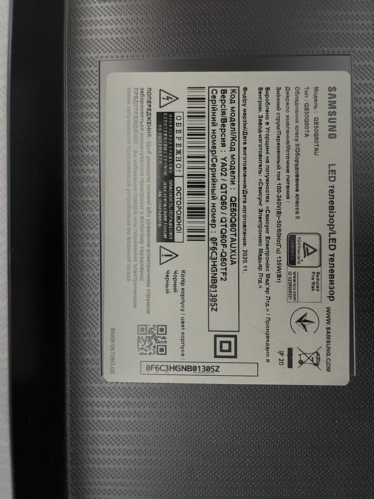 Телевізор SAMSUNG 50’ 4K QE50Q60TAU