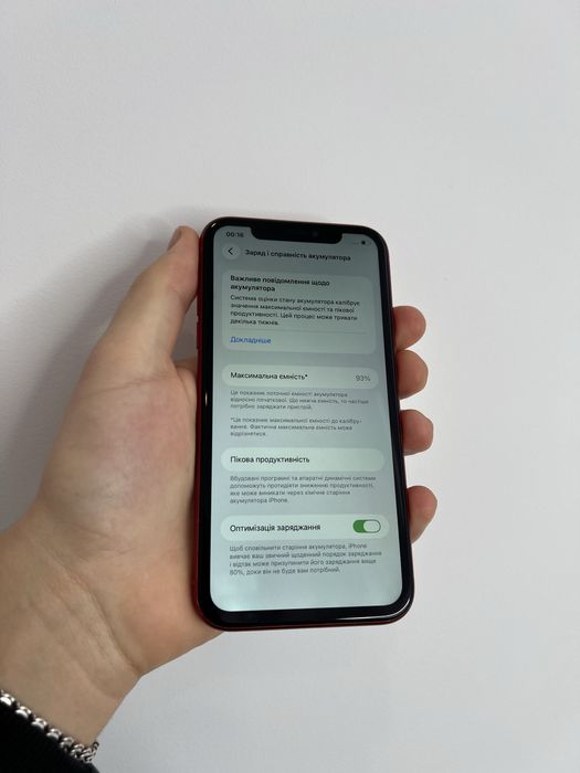 iPhone 11 93% батарея Айфон 11 64Гб Neverlock