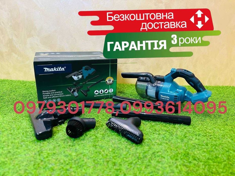 Аккумуляторный пылесос Makita PGX201BL Акумуляторний пилосос ТУШКА
