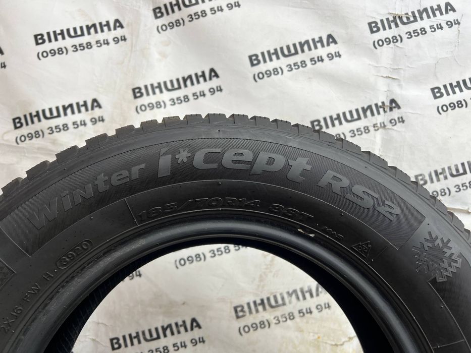 Шини 185/70 R 14 Hankook Winter Icept RS2. Зима пара. Колеса склад.