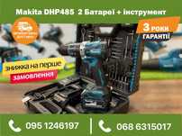 Шуруповерт акумуляторный  Makita DHP 485 шурупокрут набор инструментов
