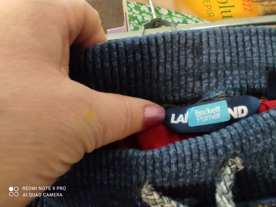 Джинсы женские утепленные