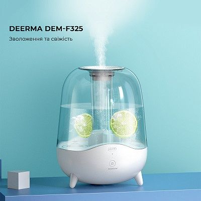 Зволожувач повітря Deerma 5L White