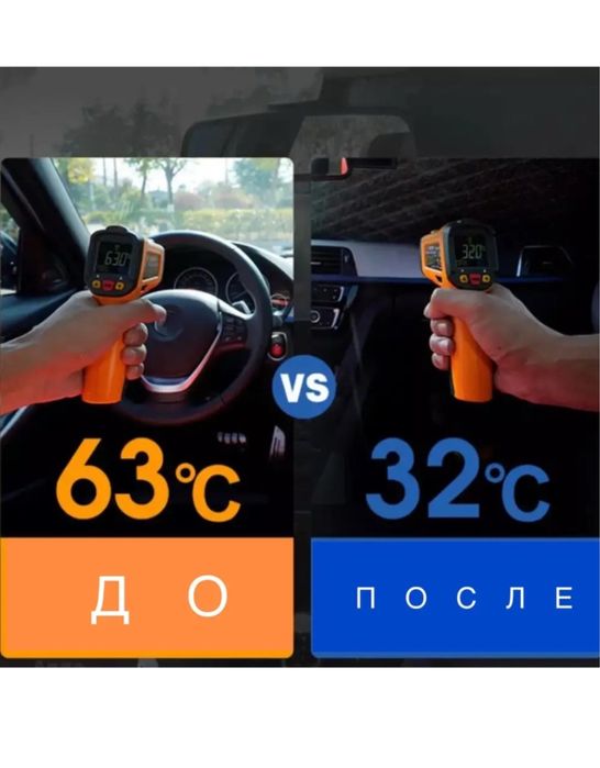 Солнцезащитный зонт на лобовое стекло в авто для защиты от солнца