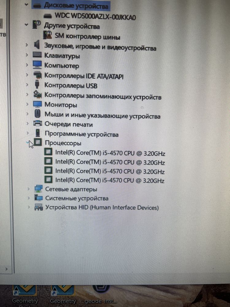 Компютер+ монітор