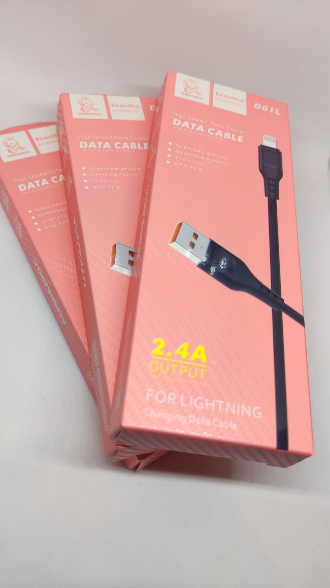 Якісний провід, USB iPhone/iPad lightning.