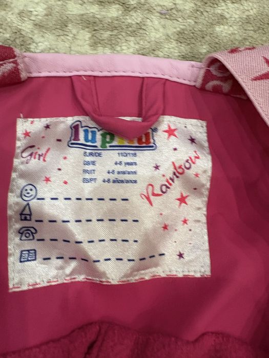 Комбінзон лижній