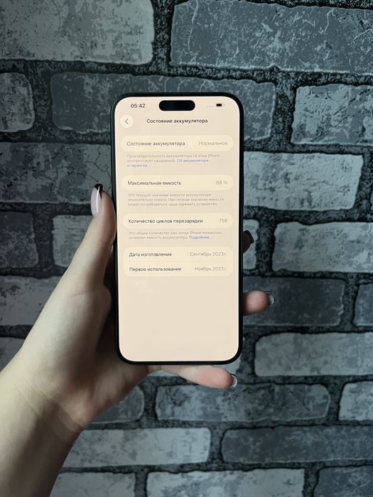 Iphone 15 Pro Max 256 Gb