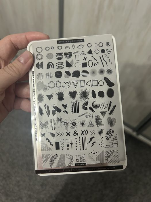 Лаки saga та пластини для стемпінгу, штамп прозорий