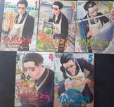Manga "YAKUZA W FARTUSZKU kodeks perfekcyjnego pana domu" 5 tomów