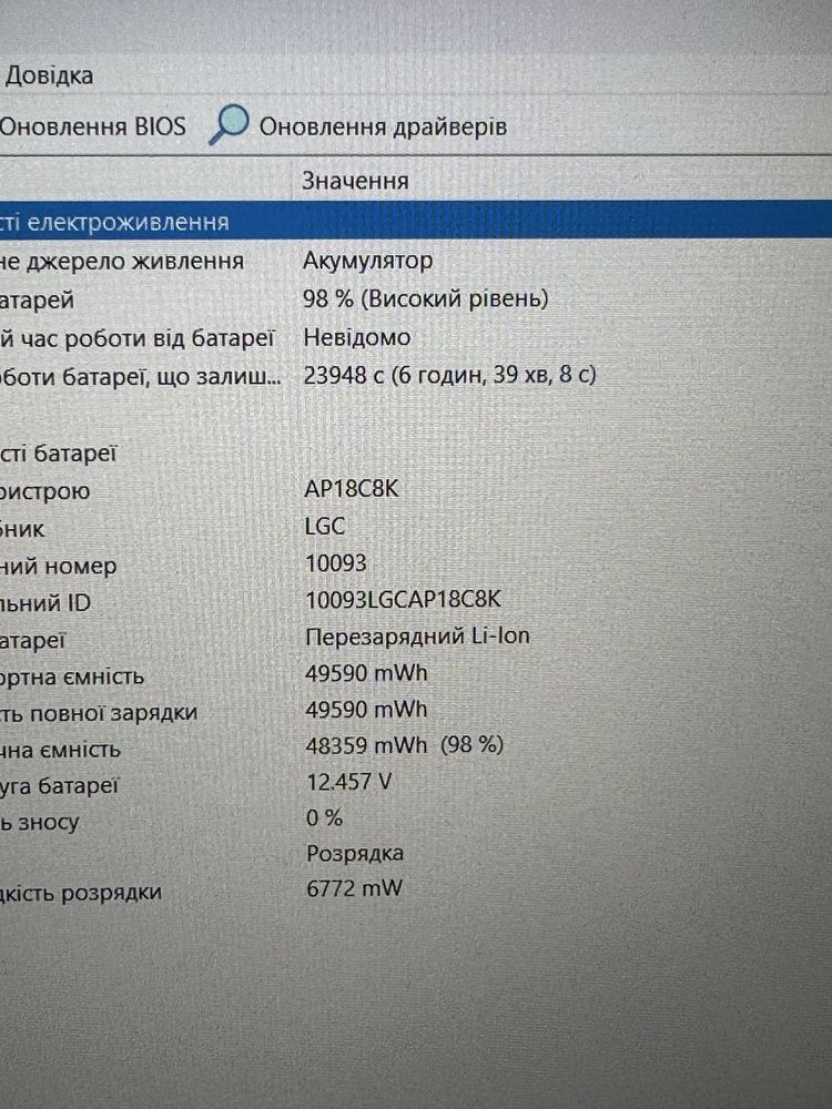 Ноутбук Acer TravelMate P2 TMP215-53 15.6" i5-1135G7 DDR4 16Gb SSD 256