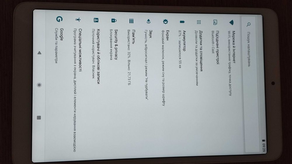 Планшет Xiaomi Mi Pad 4  4/64