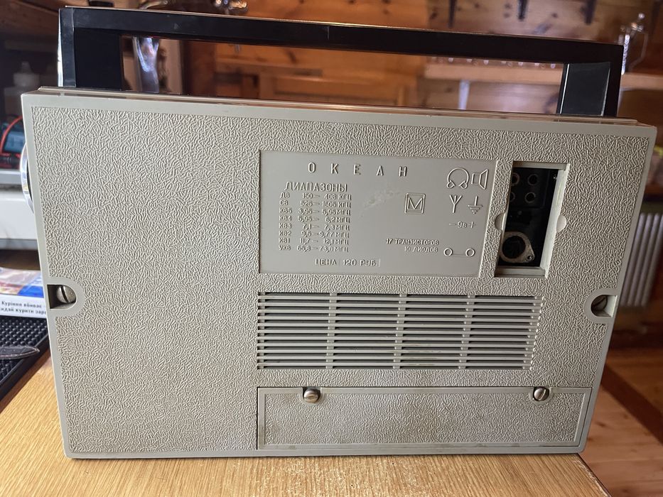 Радио приёмник Океан 17 транзистеров