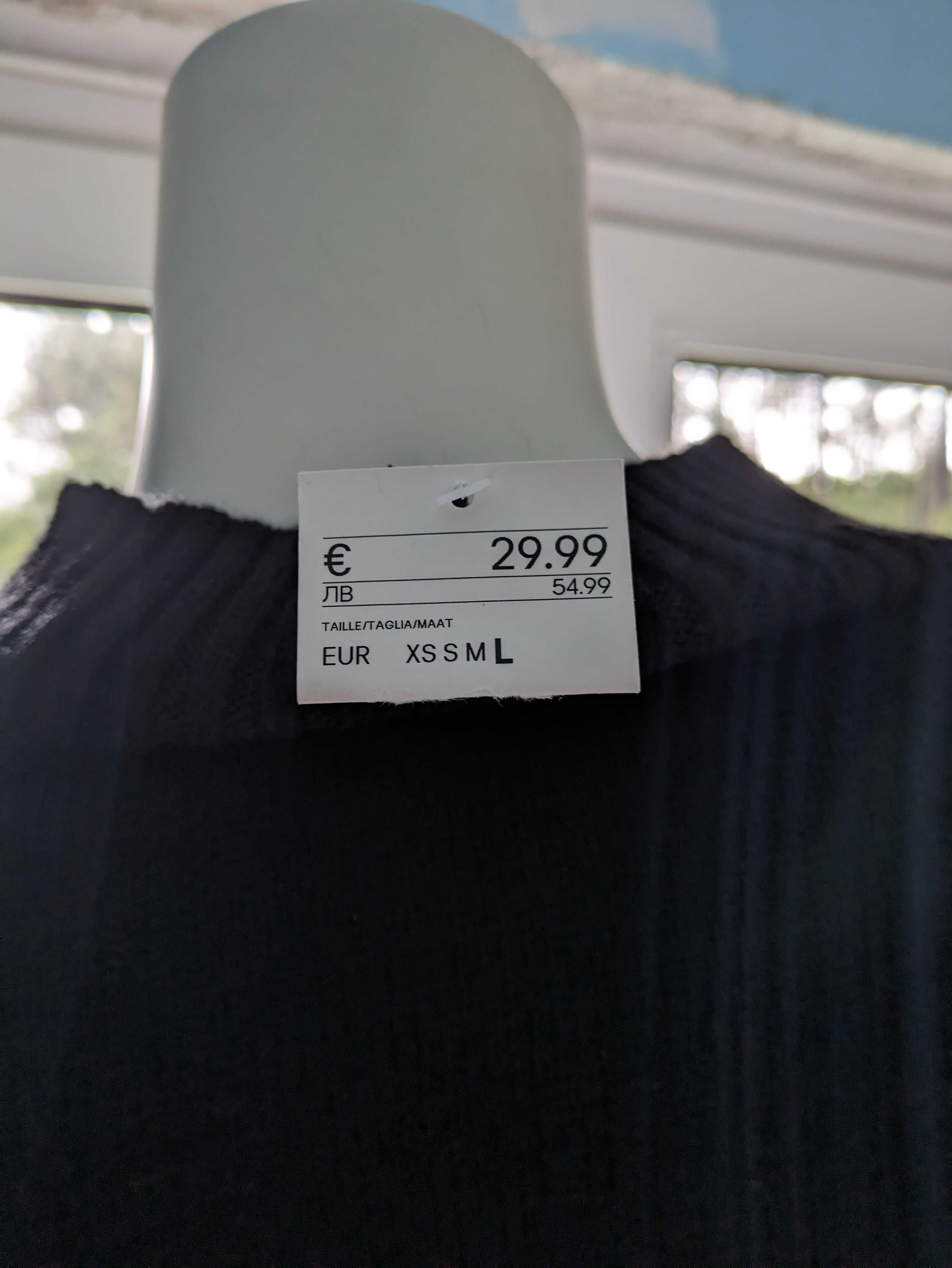 H&M Divided Camisola de Malha Preto & Branco L Motor Sport Drift