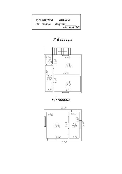 Без % продам виробниче-складське приміщення в м.Тараща