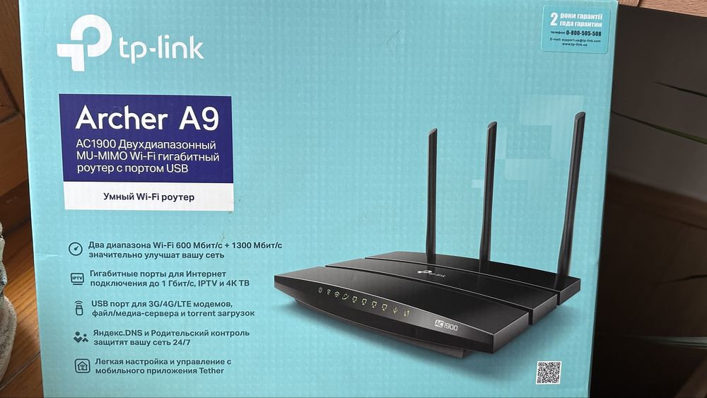 Маршрутизатор WI-FI ARCHER A9 TP- Link