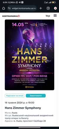 Два Квитки в оперний Hans Zimmer symphony 14.05 на 19:00