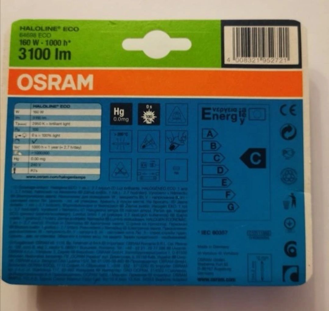 OSRAM Eco Halogen (Brilliant Light) 160w = 200w (3100 lm)