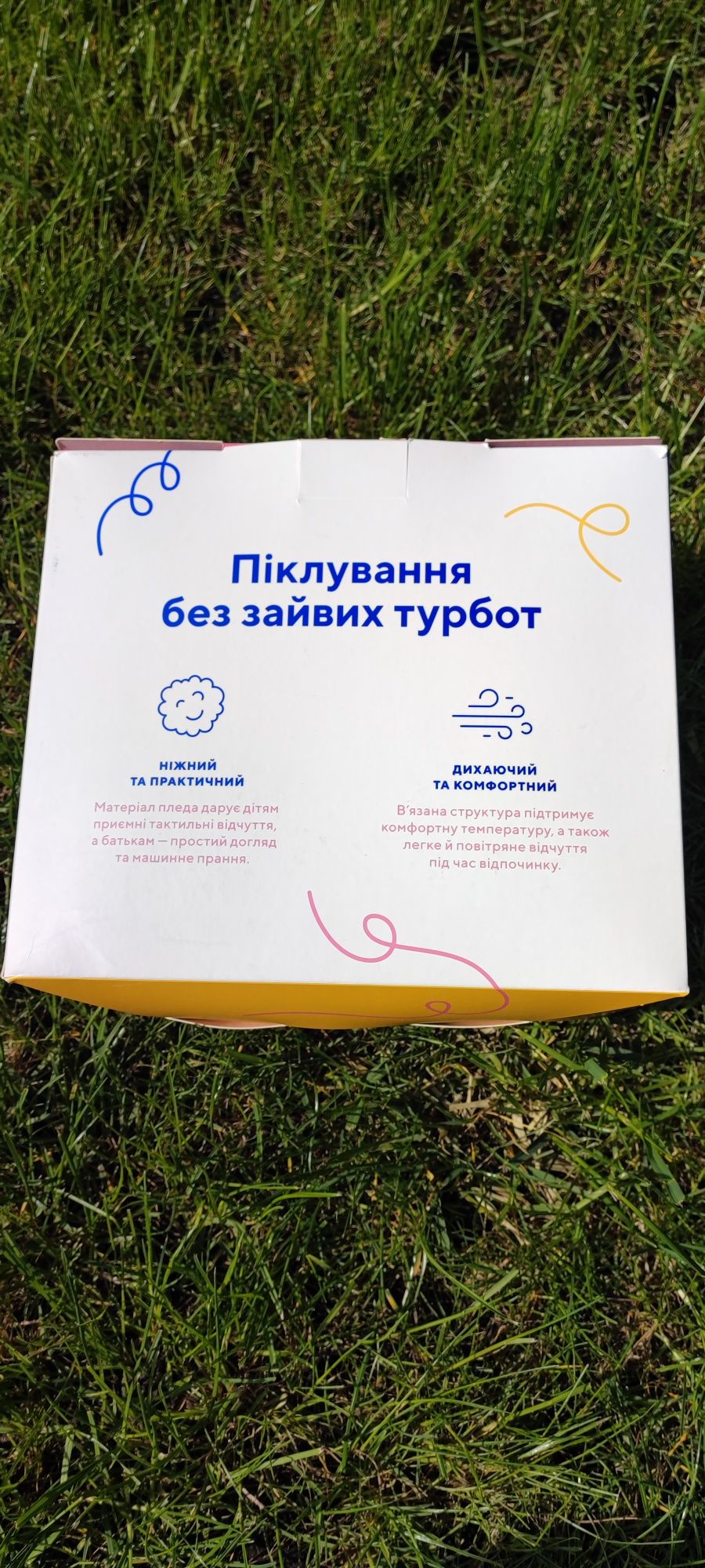 Плед Woolkrafts Mount 100х140 см, ціна знижена !
