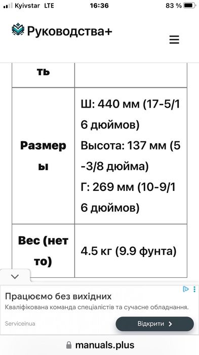 Касетна дека KENWOOD
